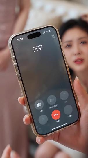 新婚夜,長姐爲我辨良緣 第6集