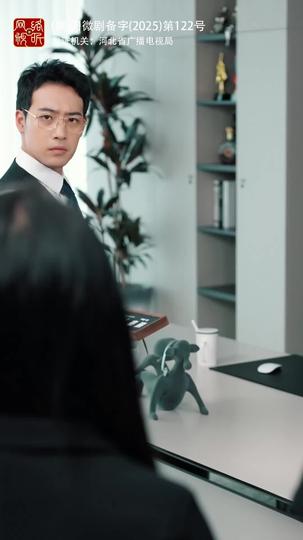 至此星辰远 第3集