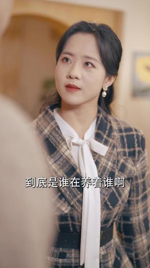 人在八零,拒绝内耗 第9集