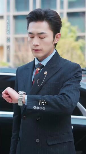 ใจนำพากลับมาเจอเธอ ที่2ตอน