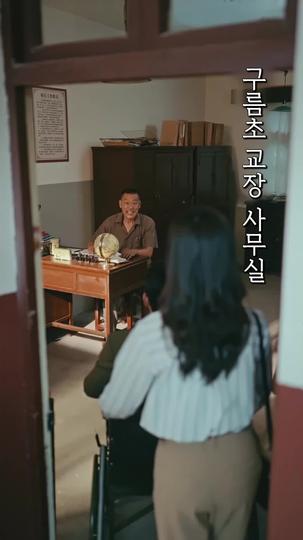 다시 피어난 진소리의 인생 제9회