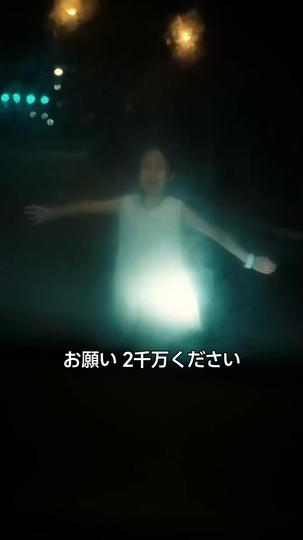 心に刻まれた刺青 第 8 話