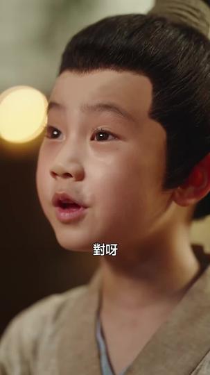 貢繡人未歸 第3集