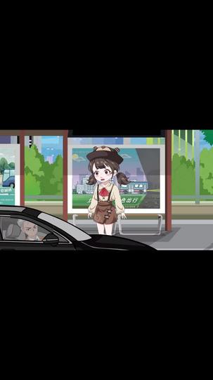 花开未果 第7集