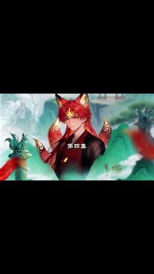 Nine-Tailed Ascension: I Devour, I Evolve, I Dominate Episode 4