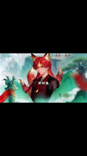 Nine-Tailed Ascension: I Devour, I Evolve, I Dominate Episode 4