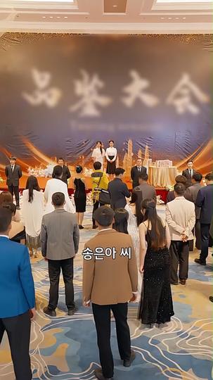 나의 화수분 제9회