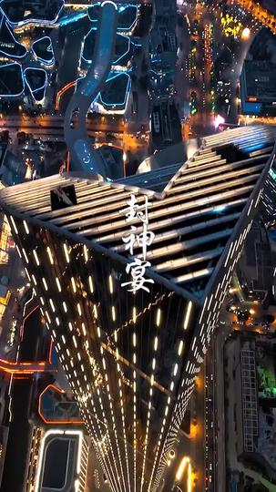 Trono Sombrio 9Episódio