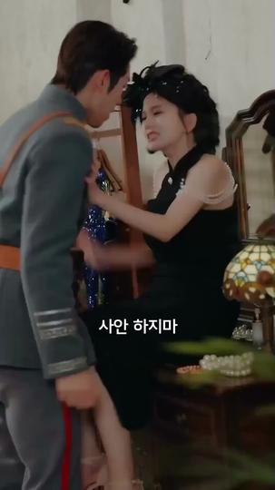 그날, 누가 소수님을 구했을까? 제9회