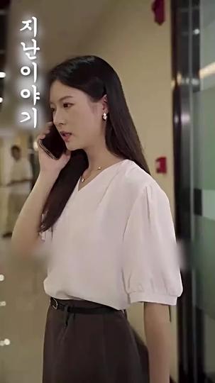 회장 사모님 꼬시기 제9회