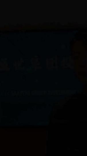 Magnate Enmascarado: El Yerno Dominante (Doblado) Episodio 1