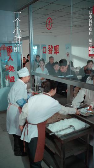 她不只是個賣魚的 第2集