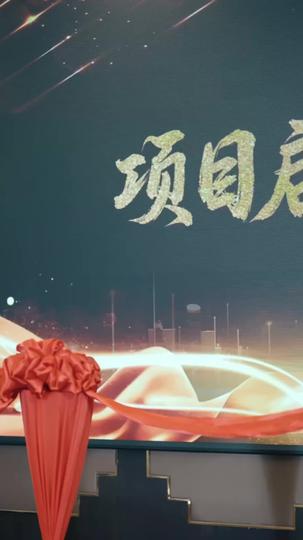 Vida Trocada: Destino na Sua Mão 1Episódio