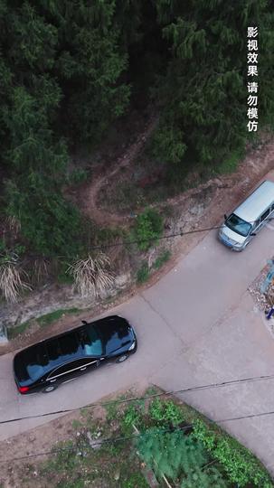 远嫁的深渊 第11集