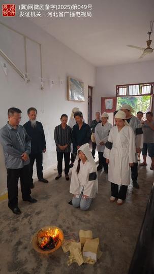 十跪爹娘 第10集