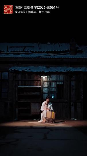 信寄往昔，落款未來 第7集