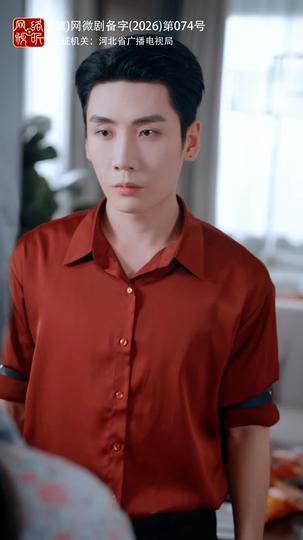 离婚无效！楼先生追过来啦 第9集