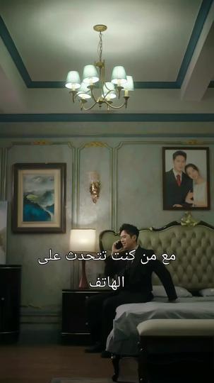 نور الحب بعد الظلام 5مجموعة