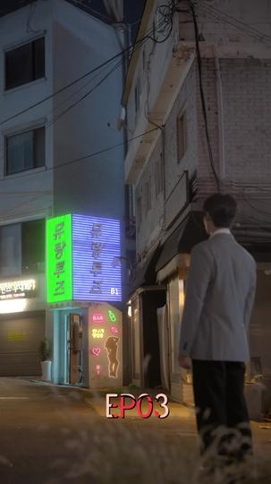 너의 뮤즈 나의 여신 제3회