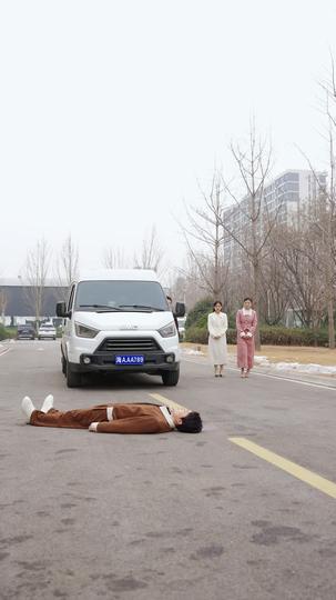 晚风过处散承诺 第9集