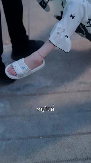 ชุลมุนลุ้นรัก  ที่1ตอน