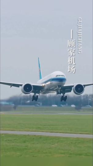 想嫁入財團？得看夫人她準不準 第1集