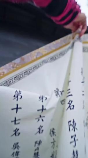 Boss Moves: He Who Turns Tides Episode 1