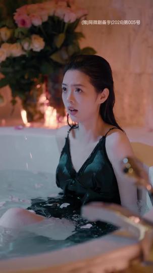 愛意正濃 第2集