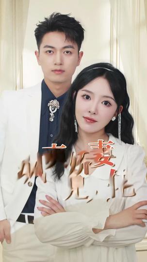 Rags to Riches, Lies to Love Episode 6