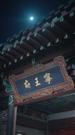 Épisodes 27