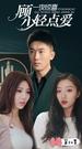 Episodes 26