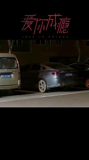 Hooked On You Episode 3