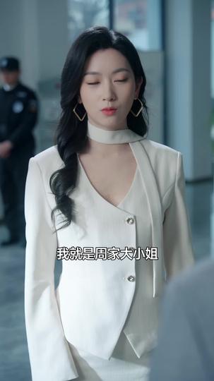 舊人不值，新景可期 第7集