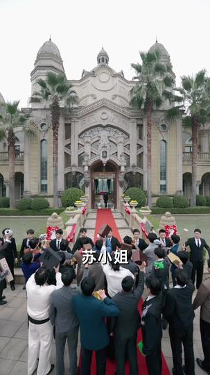 期满之日，举世皆惊 第8集