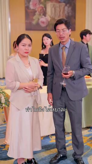 หัวใจที่สายเกินรักษา ที่10ตอน