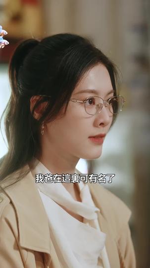 魚不歸海 第2集