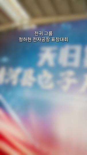 잃어버린 상속자 제6회