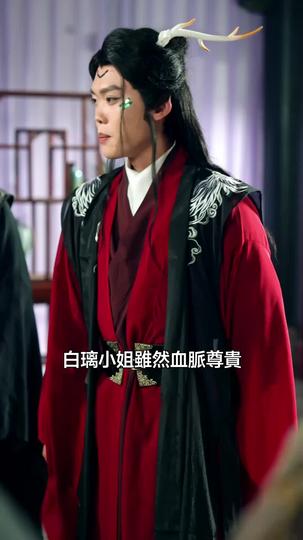 誕下至尊金龍後我殺瘋了 第3集