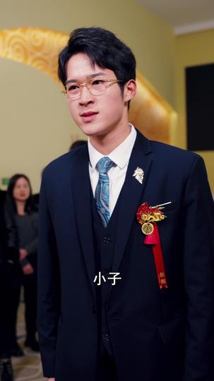 九五帝尊 第11集