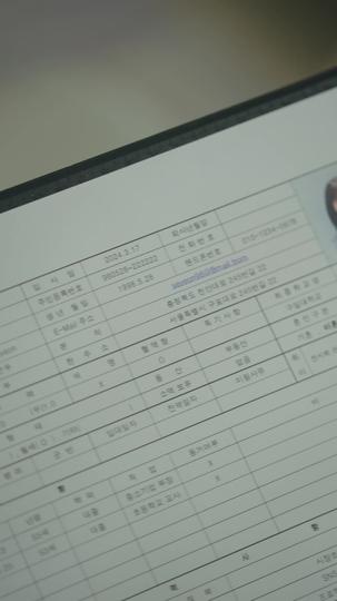 낮져밤이 오피스 제6회