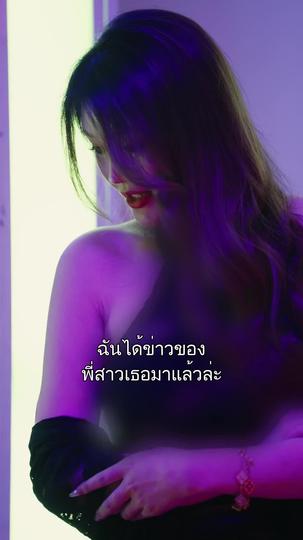 ตำนานหงส์แห่งบางกอก ที่8ตอน