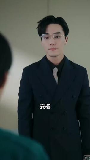 縱他過火 第2集