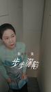 Episodes 53