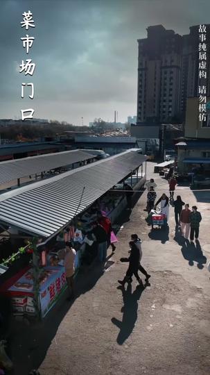 A Father's Wrath: Power Claims All Episode 1