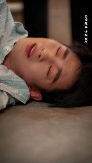 装穷爸妈送养子珍宝 第5集