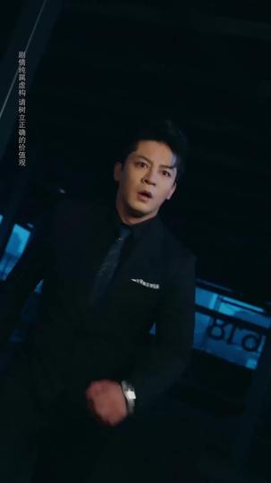 The Past We Never Buried Episode 9