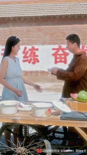  Love in the Lap of Fortune Episode 7