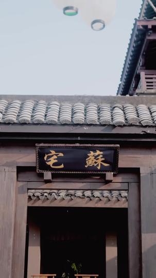 轻舟已过万重山 第1集