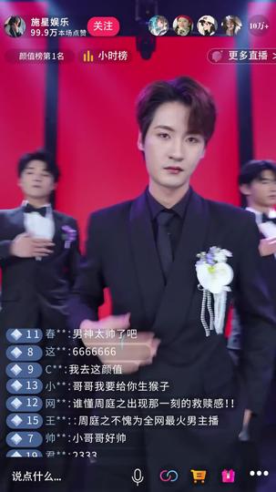 大小姐她绝不原谅 第1集