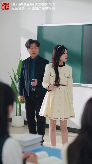 重生後,我讓自戀狂付出代價 第4集